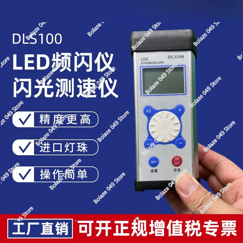 Textiles Sewing Machine - Estroboscopio DLS100 LED para Medir la