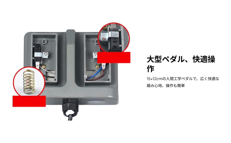 Interruptor de pedal doble ins - Textiles Sewing Machine reseña y precio