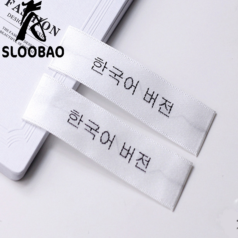 Etiquetas principales personal - Sewing Labels reseña y precio